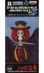 【中古】フィギュア ブルック 「ワンピース」 ワールドコレクタブルフィギュア～ONE PIECE FILM Z～vol.3
