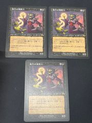 MTG 湿地の干潟 日本語 3枚セット EX+](FOIL)(フルアート)(0110)湿地の干潟/Marsh Flats《日本語
