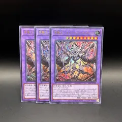 2025年最新】冥骸王－メメントラン・テクトリカの人気アイテム - メルカリ