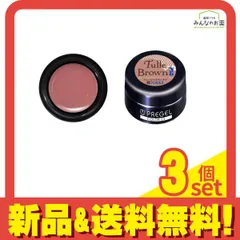 PREGEL(プリジェル) カラーEX PG-CEN852 チュールブラウンneo 3g 3個セット まとめ売り