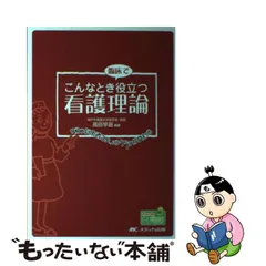 2023年最新】高田早苗の人気アイテム - メルカリ