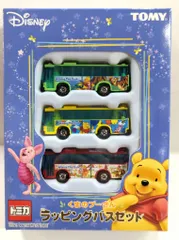 2025年最新】トミカ ラッピングバス プーの人気アイテム - メルカリ