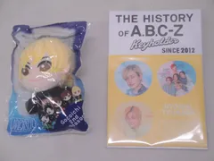 2025年最新】a.b.c-z gocoichiの人気アイテム - メルカリ