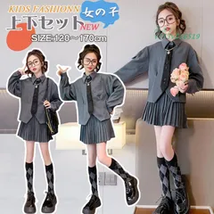 シャツ スカート ２点セット 子供 学生 卒服 ガールズJK 卒業式スカートスーツ 女の子 制服 子供服 セット 長袖 キッズ フォーマル スカートスーツ 入学式 春秋  vii3v516519