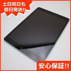 新品同様 SIMフリー iPad 第9世代 64GB シルバー 白ロム 本体 即日発送 土日祝発送OK あすつく 05000