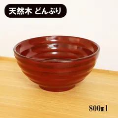 天然木製　桂寛　漆塗金彩蒔絵 瓢型 吸物椀 ５客　山中漆器木箱入り　雑煮汁椀 2025年最新】蒔絵椀の人気アイテム - メルカリ
