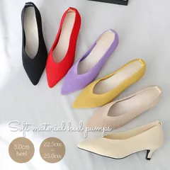 ニットパンプス パンプス 楽ちん ローヒール ヒール ハイヒール アウトレット