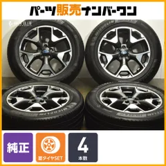 225/55R17✴︎スタットレス✴︎スバル純正ホイール スバル XV 純正 ホイールタイヤ 225/55R17 スタッドレス