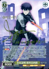 2025年最新】河西健吾 サインの人気アイテム - メルカリ