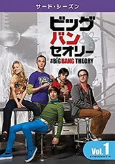 (未使用･未開封品)　ビッグバン★セオリー 4thシーズン 後半セット (13?24話・3枚組) [DVD] df5ndr3 Amazon.co.jp: ビッグバン☆セオリー 3rdシーズン 後半セット