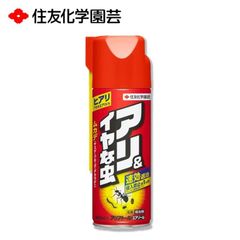 アリアトールエアゾール 480ml 殺虫剤 アリ 瞬間殺虫 匂いが少ない 噴射場所が汚れにくい 室内 屋外 サッシ １か月間の侵入防止 住友化学園芸