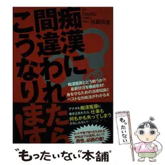 2024年最新】ATOK 13の人気アイテム - メルカリ