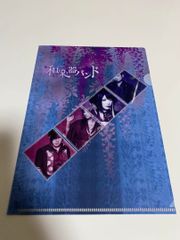 【激レア!!】【大人気商品】 SEKAI NO OWARI RPG ポストカード 激レア!!】【大人気商品】 SEKAI NO OWARI RPG ポストカード