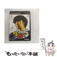 【中古】 WORLD SOCCER WINNING ELEVEN 5 [PS2] / コナミ