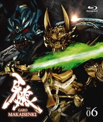 2026年最新】牙 狼 blu rayの人気アイテム - メルカリ