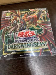 2024年最新】DARK WING BLASTの人気アイテム - メルカリ