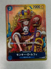 2025年最新】ワンピースカード ルフィ ジャンプの人気アイテム 2025年最新】ワンピースカード ルフィ ジャンプの人気アイテム