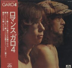 4discs CD エルトン・ジョン マッドマン 50周年記念スーパー・デラックス・エディシ UICY79999 UNIVERSAL MUSIC 未開封 /01320 Amazon.co.jp: マッドマン (50周年記念スーパー・デラックス