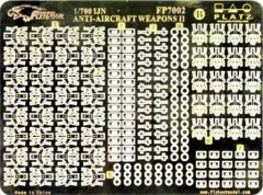 2025年最新】艦船模型 エッチングパーツの人気アイテム - メルカリ