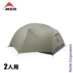 2025年最新】msr ハバハバ 2の人気アイテム - メルカリ