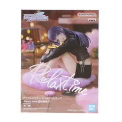 リラックスタイム　推しの子　五等分の花嫁　ラム　田中摩美々　ベータ　フィギュア リラックスタイム 推しの子 五等分の花嫁 ラム 田中摩美々