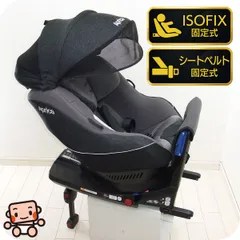 【限定品】アップリカ　クルリラ プレミアム　チャイルドシート　ISOFIX クルリラ プレミアム AB（アカチャンホンポ限定モデル