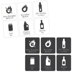 ゴミ分別ステッカー 6種セット 白背景/黒背景 燃えるゴミ 燃えないゴミ びん かん ペットボトル プラスチック　定形外発送