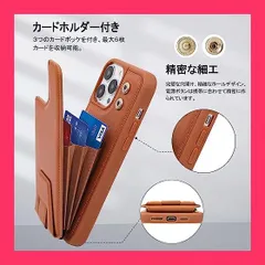 【スタッフおすすめ！】Handodo iPhone 13/14 ケース手帳型レザ ヴィーガンレザー 携帯カバー フラップ スタンド機能 財布型 ケース軽量耐久性 落下保護（ブラウン）