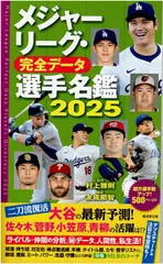 2025年最新】村上雅則の人気アイテム - メルカリ