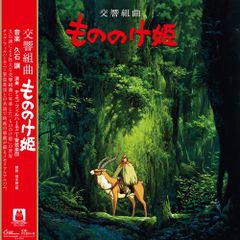 [未使用品 アナログレコード LP盤]　HALFBY　LOCO Loco (LP)/HALFBY/ハーフビー｜日本のロック｜ディスクユニオン