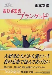 2024年最新】文緒の人気アイテム - メルカリ