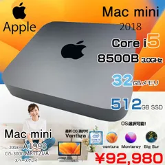 2023年最新】mac mini 2018の人気アイテム - メルカリ