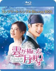 雲が描いた月明かり 全14巻 Amazon.co.jp: 雲が描いた月明かり 全14巻 レンタル版DVD 全巻 韓国