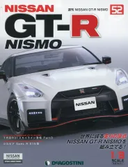 ディアゴスティーニ　NISSAN R35 GT-R nismo LEDライト付 ディアゴスティーニ NISSAN R35 GT-R nismo LEDライト付 NISSAN