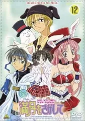 満月をさがして　DVD 全巻　まとめ売り 満月(フルムーン)をさがして DVD 全巻 全13巻 りぼん 種村有菜