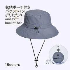 バケットハット レディース メンズ 帽子 ハット 無地 収納ポーチ 日よけ 通気性 春夏 防水性 つば広 あご紐 防風 シンプル 折りたたみ  vii3x707676