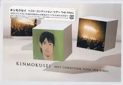 2025年最新】ベスト・コンディション・ツアー the final [dvd]の
