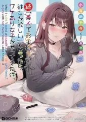 【中古】アニメムック ≪リーフレット・小冊子≫ 続・「美人でお金持ちの彼女が欲しい」と言ったら、ワケあり女子がやってきた件。 駿河屋購入特典SSリーフレット