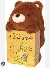 ふんばるず　くま　L