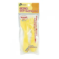 【新品】在庫限り！13時までのご注文で当日出荷（休業日除く）【規格内】〇リッチェル Richell にぎにぎスプーン＆フォーク(1セット入)