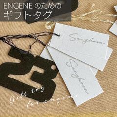 ソンムルのラッピングに便利なギフトタグ（Black）