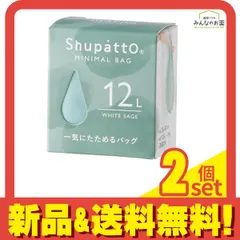 マーナ Shupatto シュパット ミニマルバッグ Drop 12L S492 G ホワイトセージ 1個入 2個セット まとめ売り