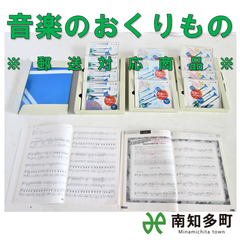 中学音楽　2・3下　音楽のおくりもの（郵送対応）