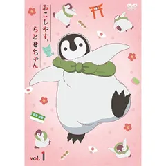 限定お買い得商品 2025年最新】おこし ちとせちゃんの人気アイテム - メルカリ その他