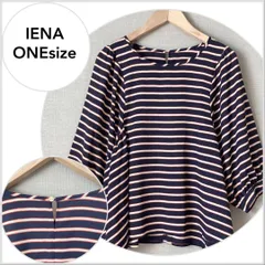 0867 【美品♪】IENA ボリュームスリーブストライプブラウス FREE SIZE 五分袖　七分袖　ブラウス B068