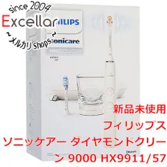 2023年最新】ソニッケアーダイヤモンドクリーンの人気アイテム - メルカリ