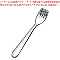 18-8#4400 ケアフォーク