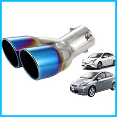 【SALE】プリウスα リアピースマフラー(出口デュアル) SALE】プリウスα リアピースマフラー(出口デュアル) SALE】プリウスα