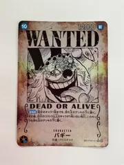 080[PK]Y457(カード) バギー　OP09-051　Rパラレル　SP　ワンピースカード やや傷や汚れあり 1/0出品