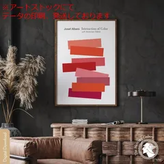 絶版希少本 Josef Albers ジョセフ アルバース 作品集 安藤忠雄 絶版希少本 Josef Albers ジョセフ アルバース 作品集 安藤忠雄